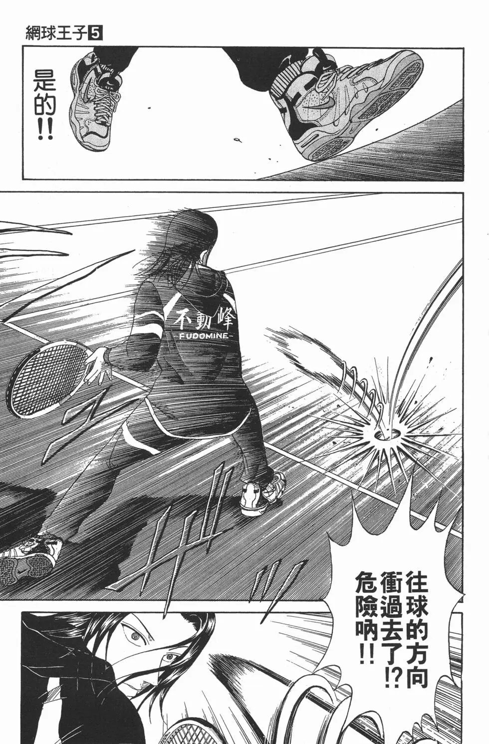 第05卷