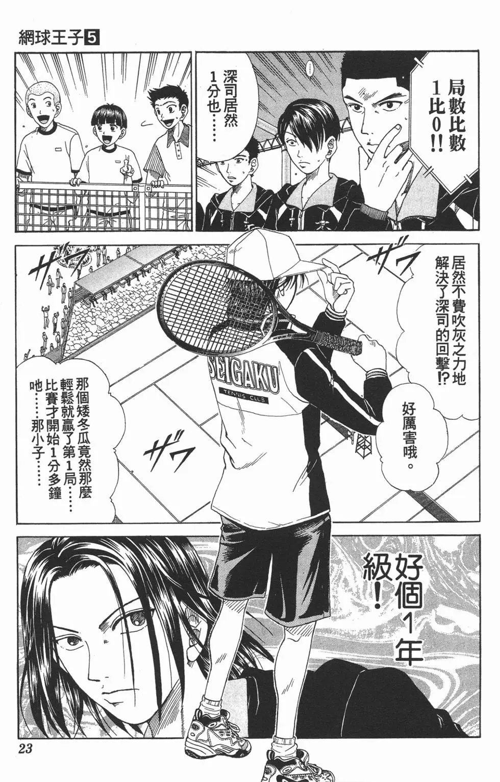 第05卷
