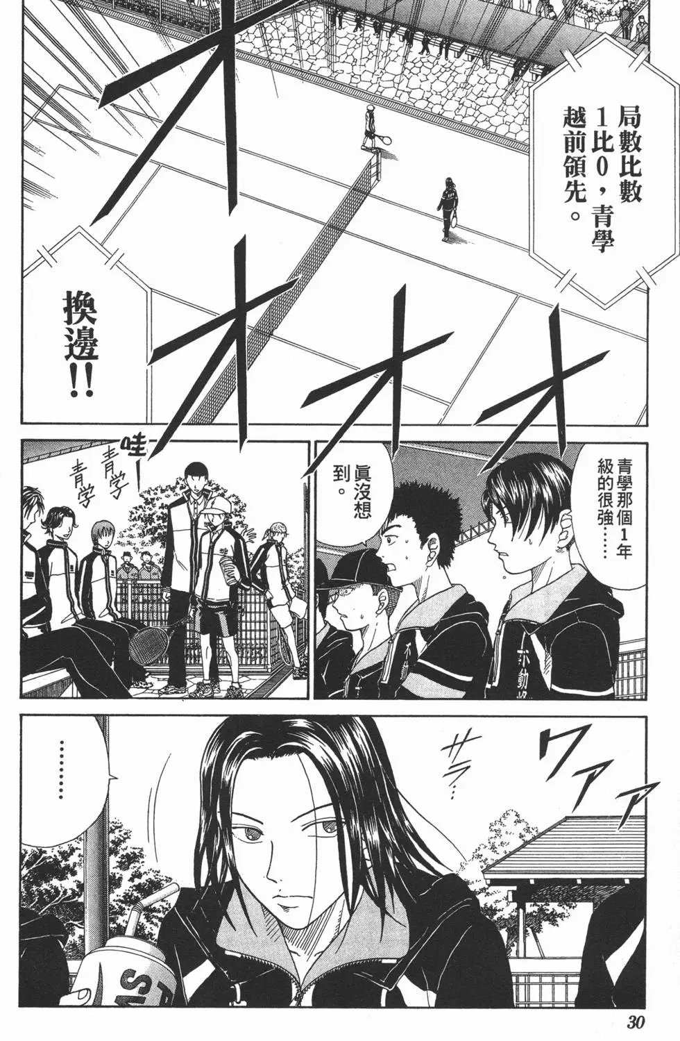 第05卷
