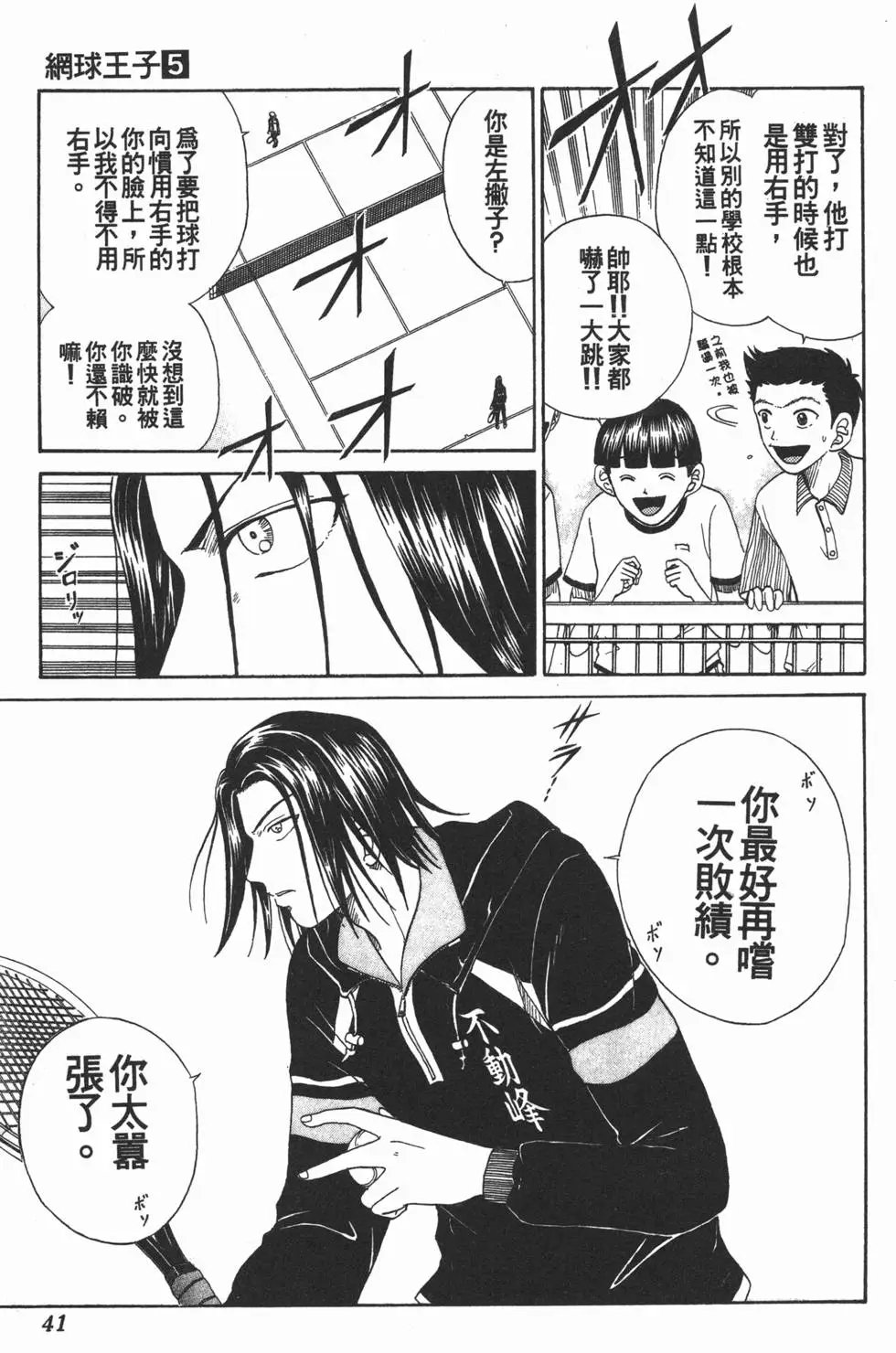 第05卷