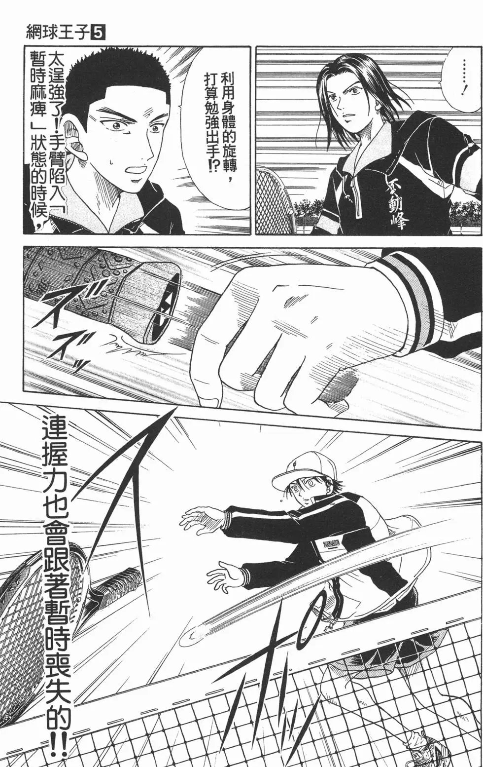 第05卷