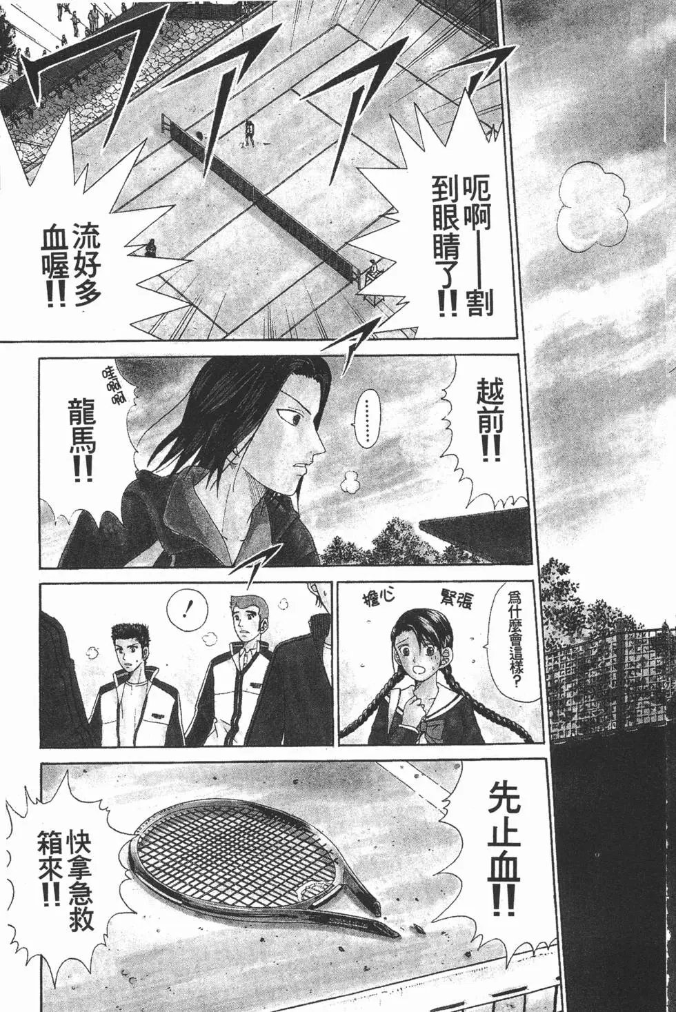 第05卷