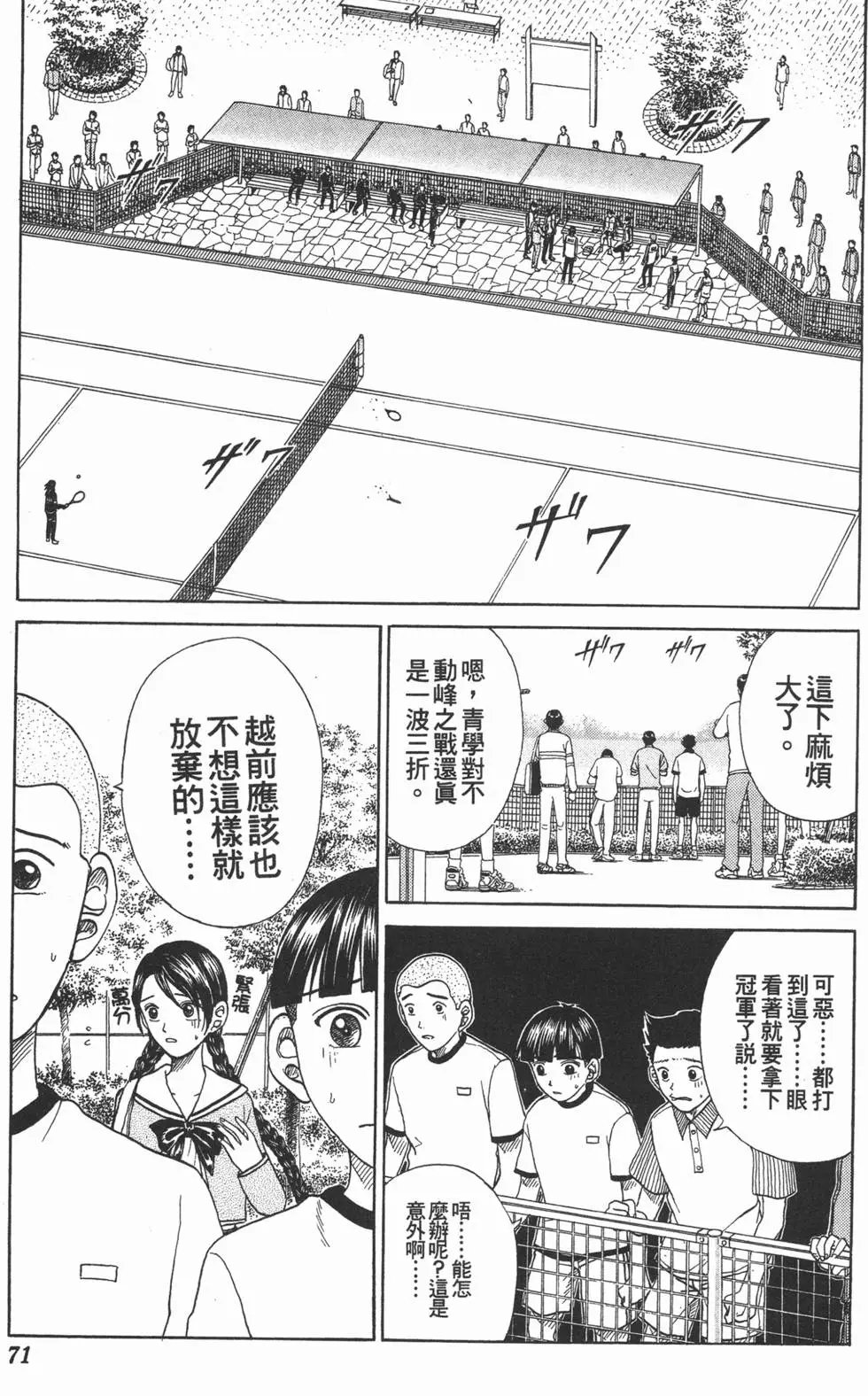 第05卷