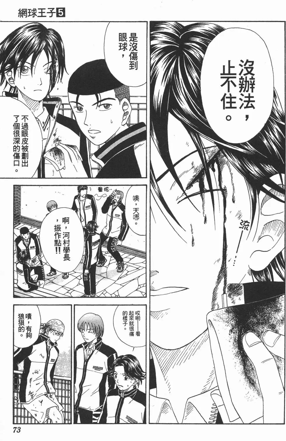 第05卷