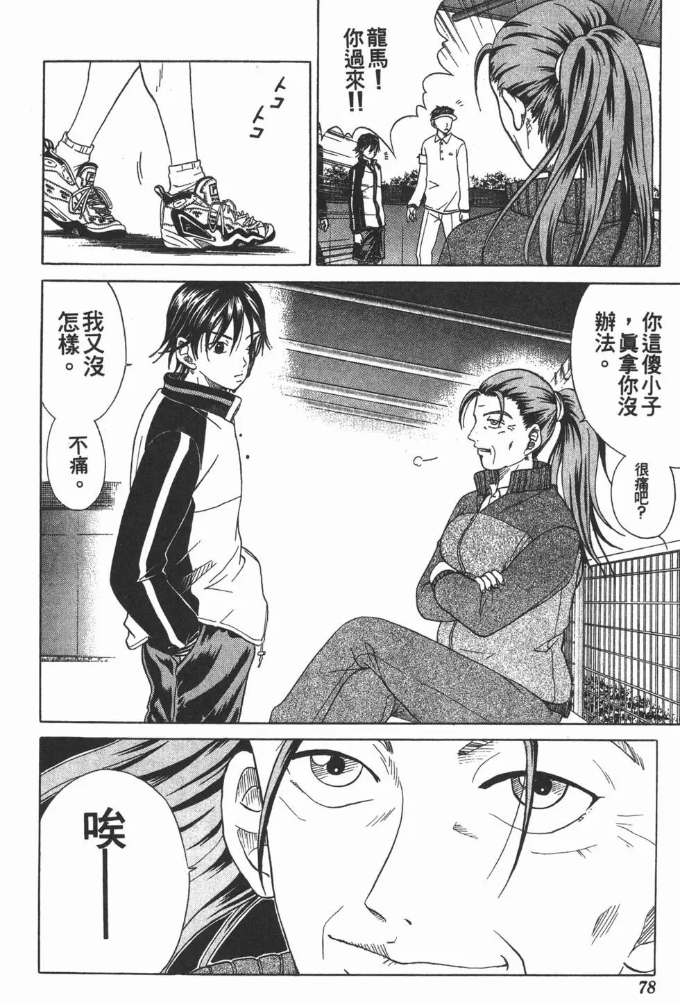 第05卷