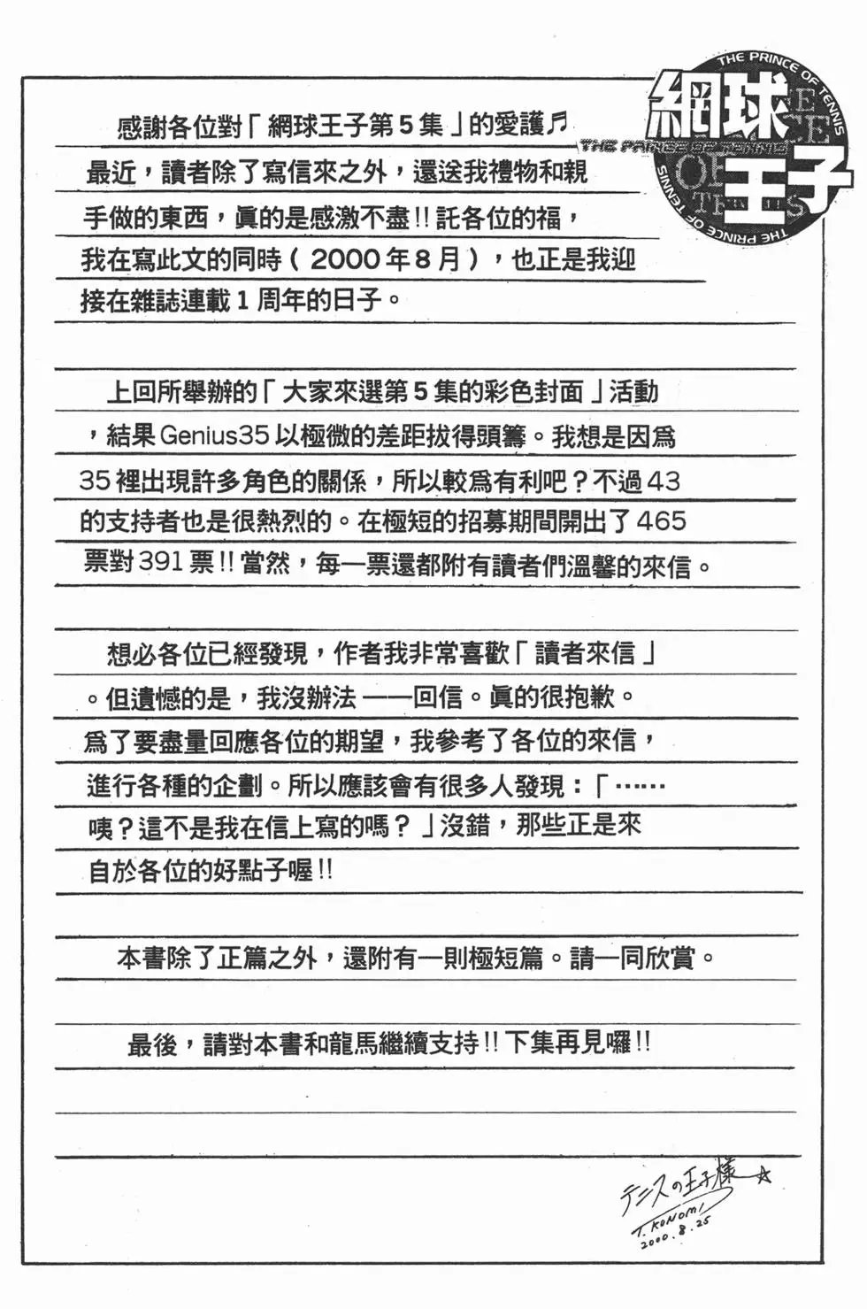 第05卷