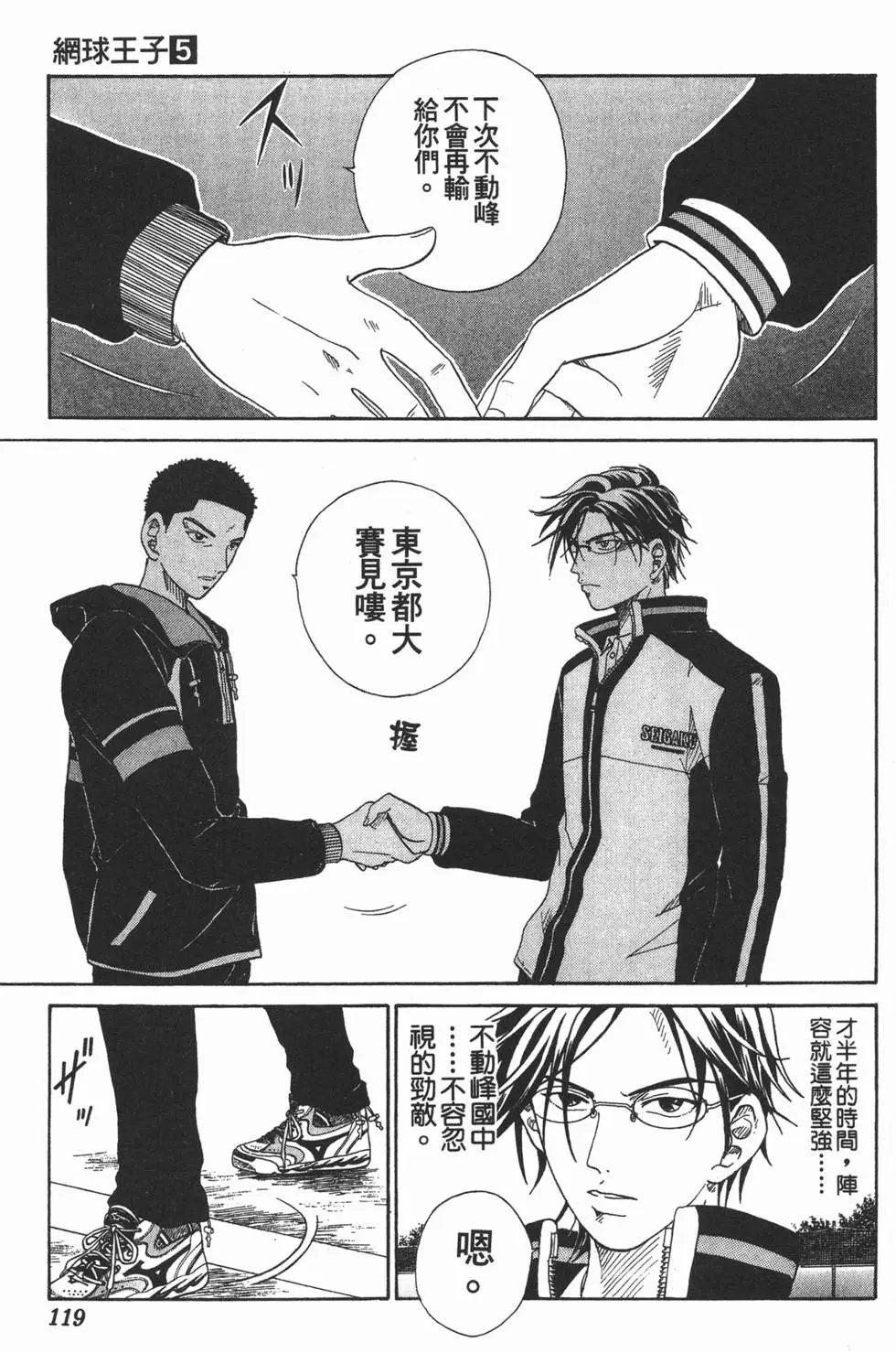 第05卷