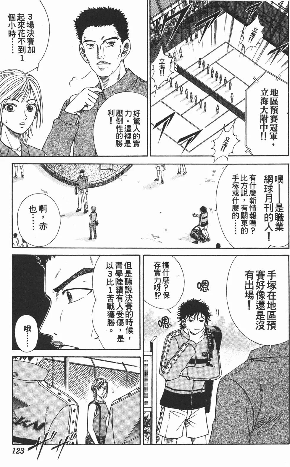 第05卷