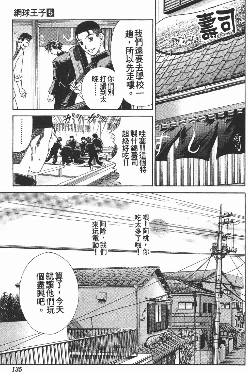 第05卷