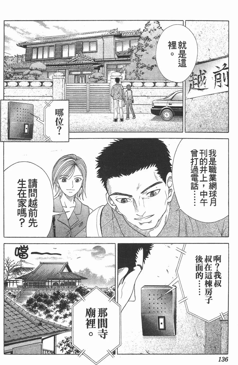 第05卷