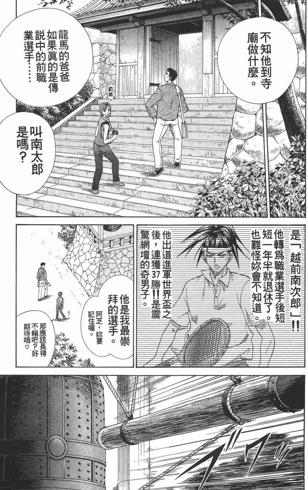 第05卷