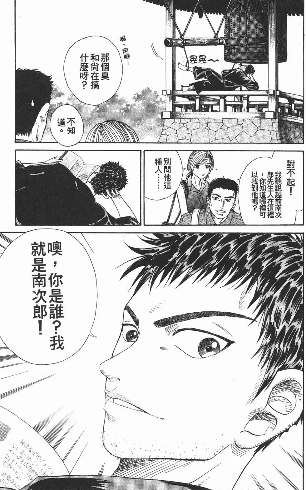 第05卷