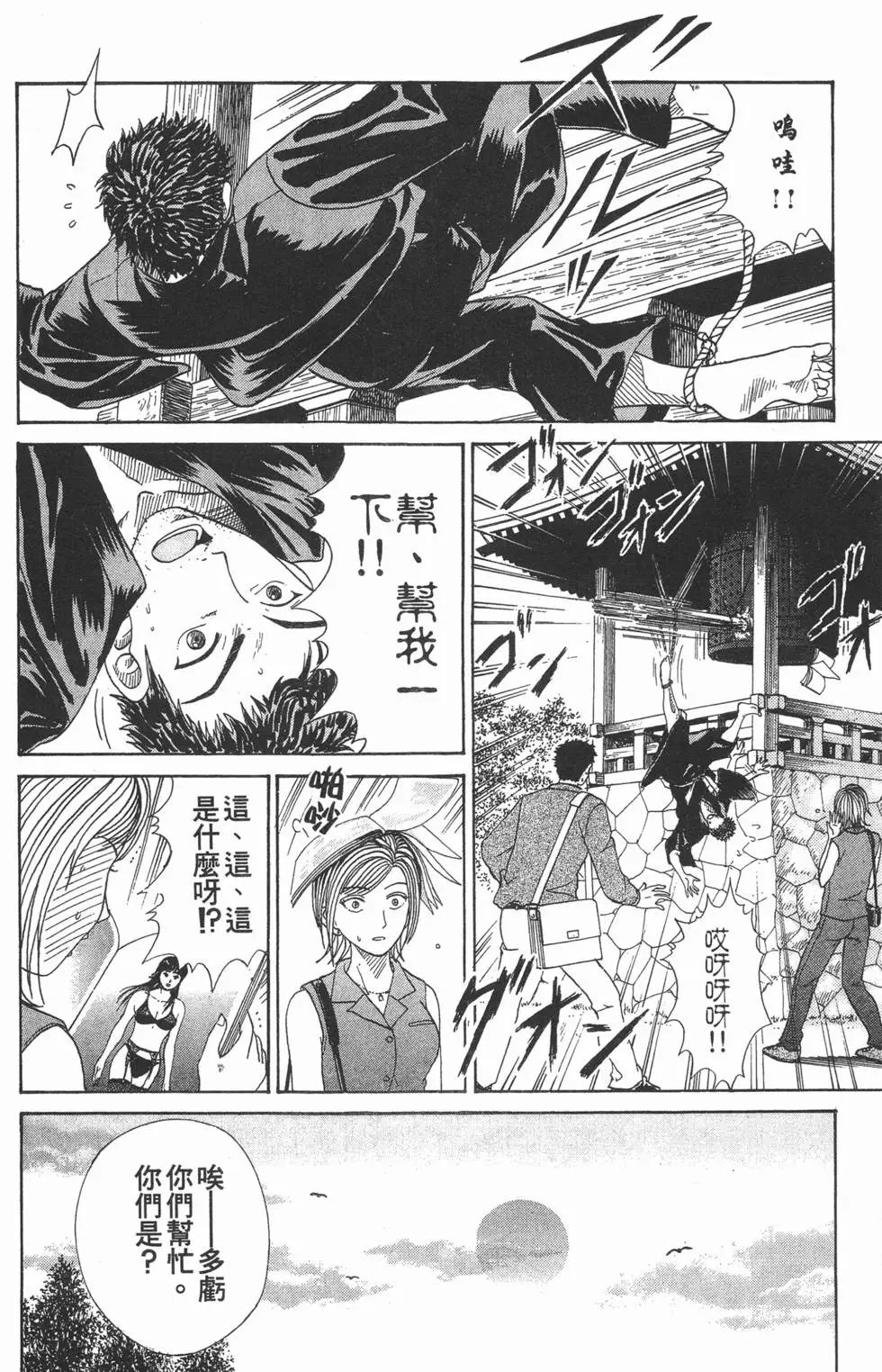 第05卷