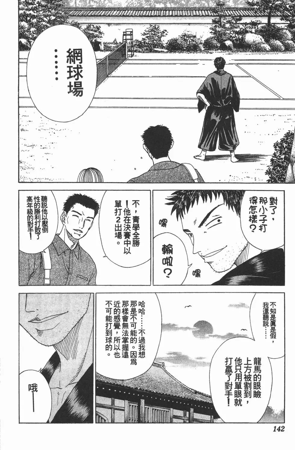 第05卷