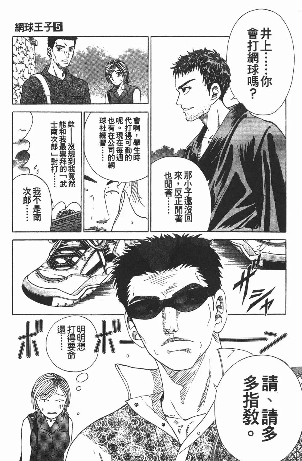 第05卷