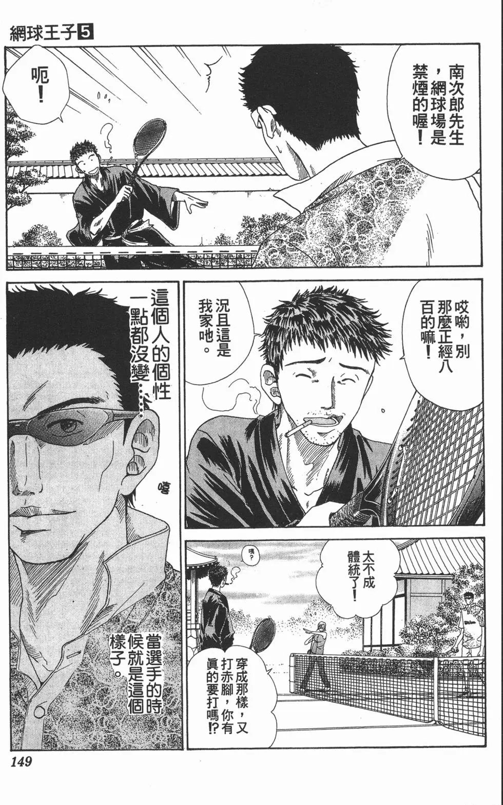 第05卷