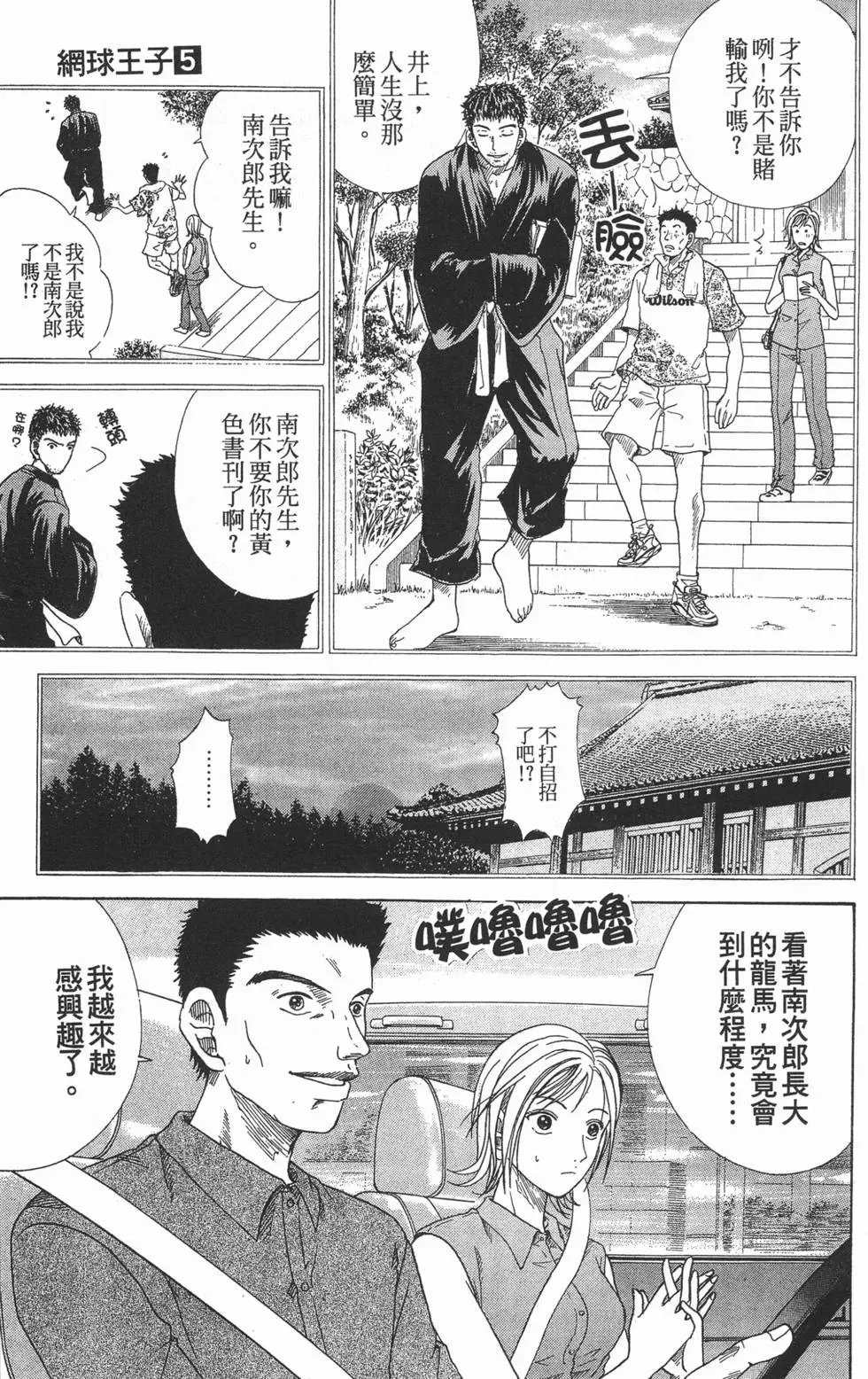 第05卷