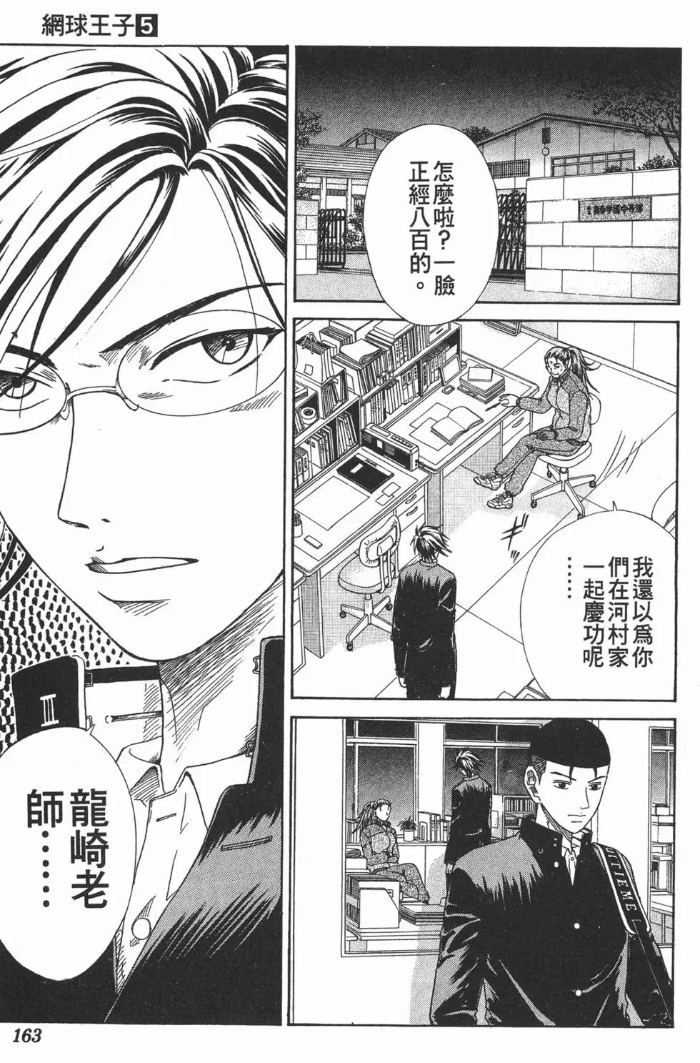 第05卷