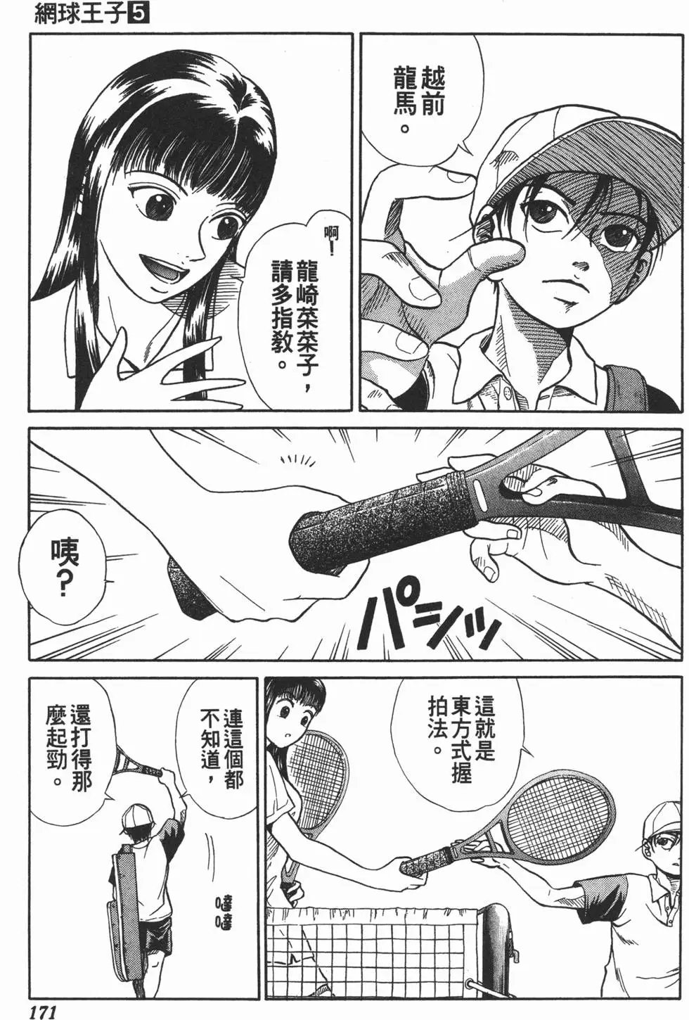第05卷