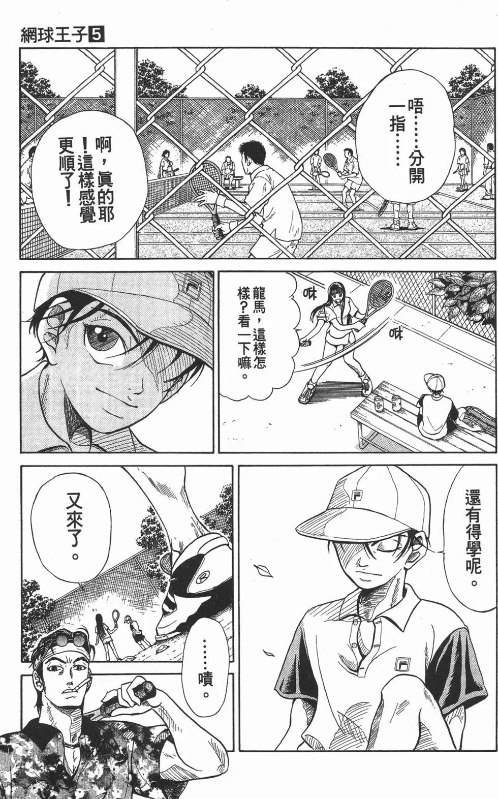 第05卷