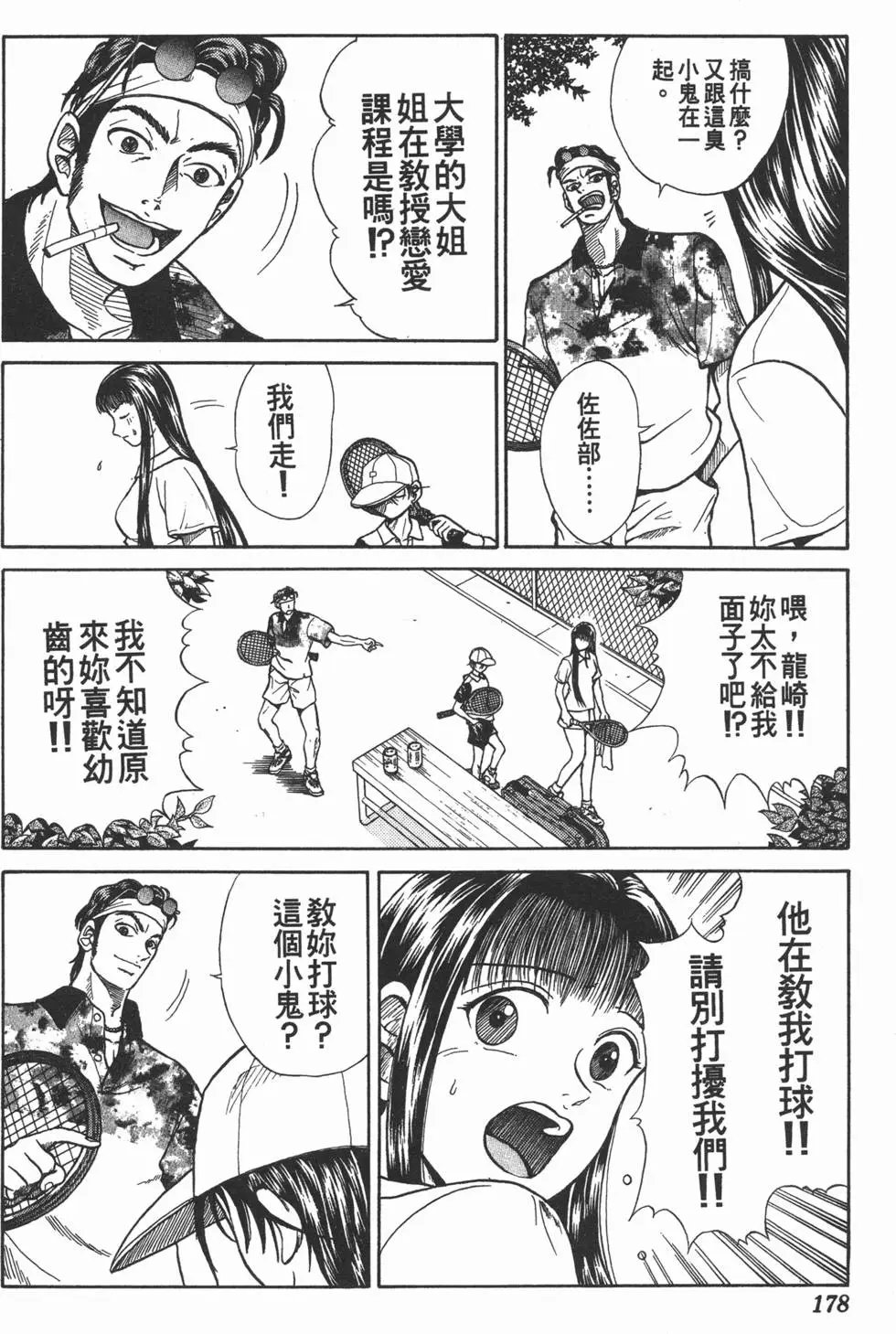 第05卷