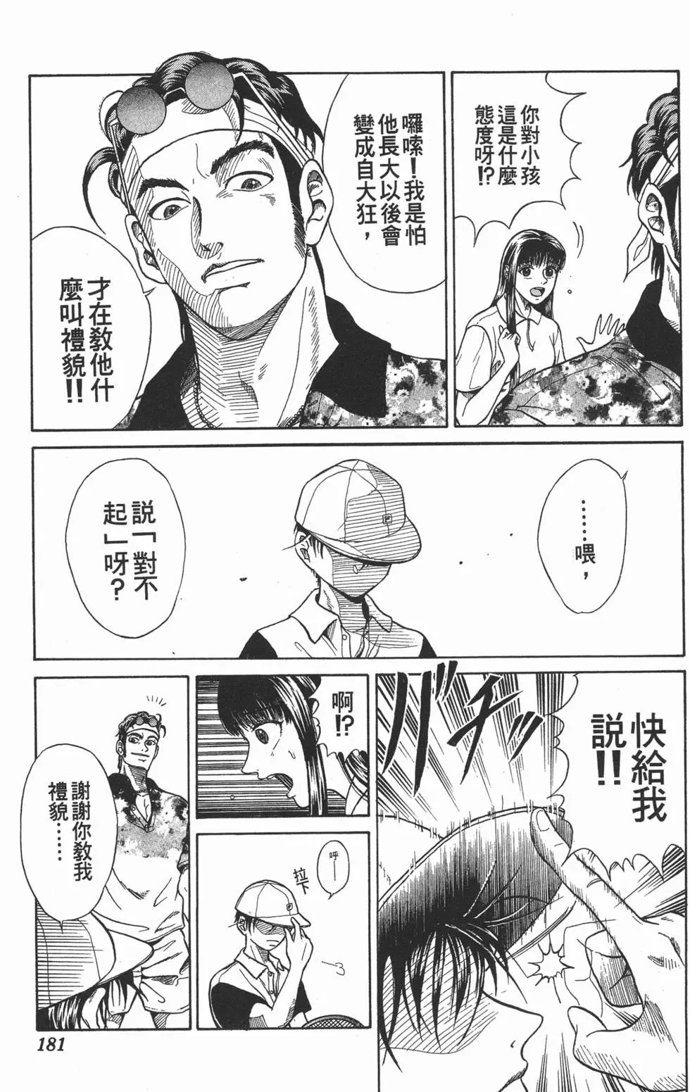 第05卷