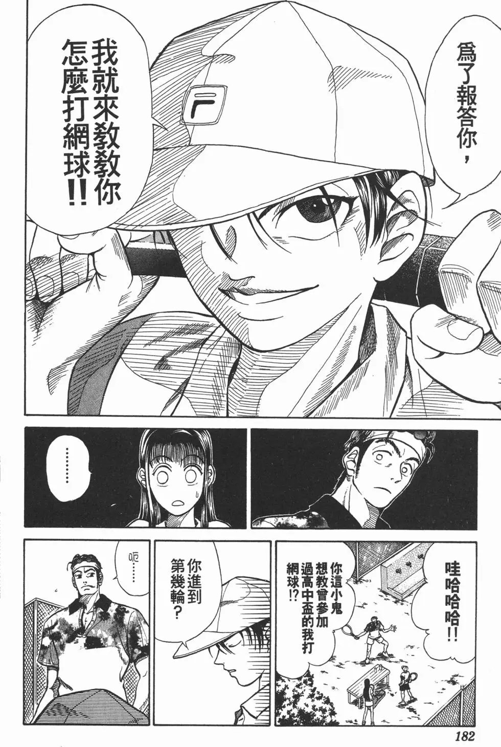 第05卷