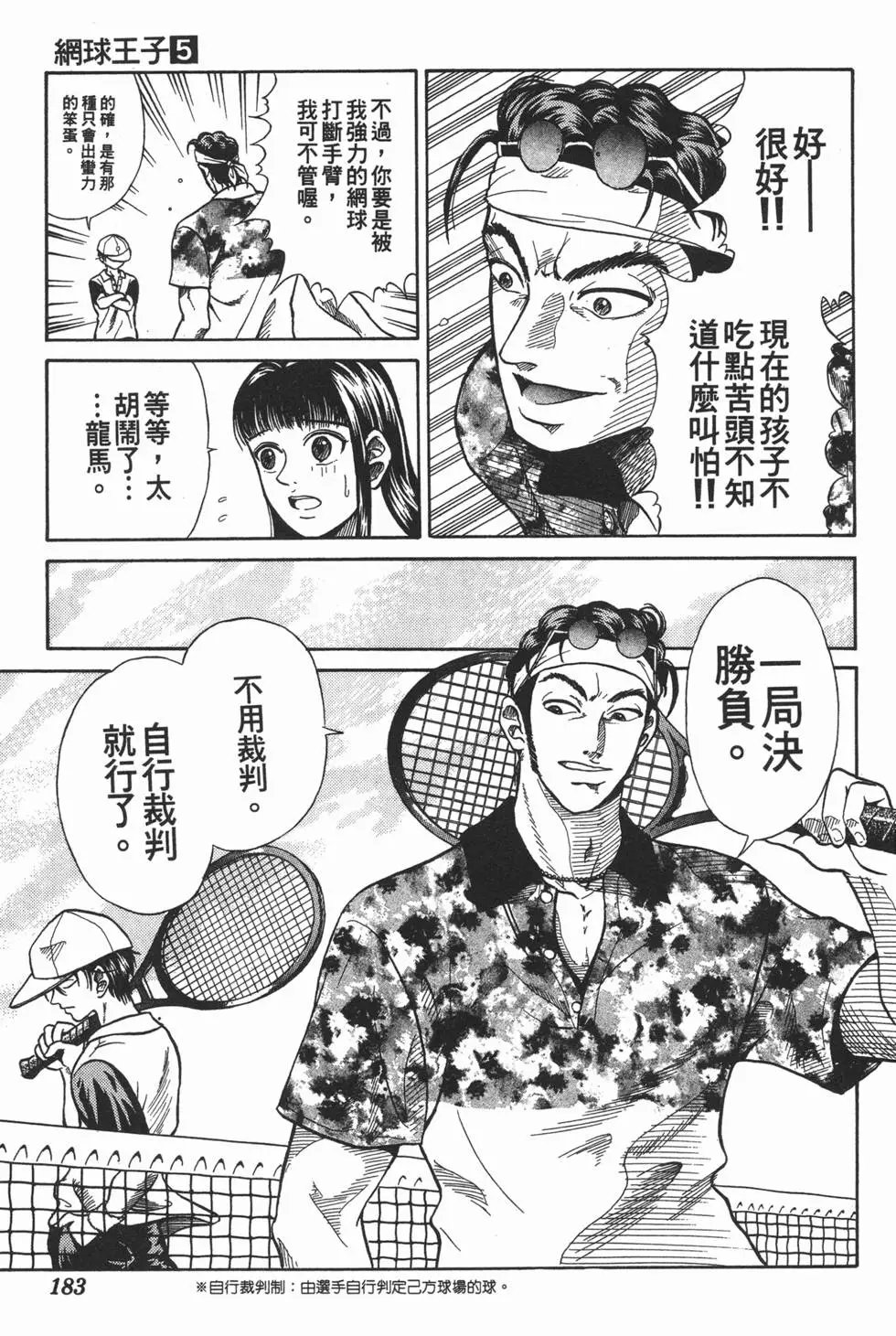 第05卷