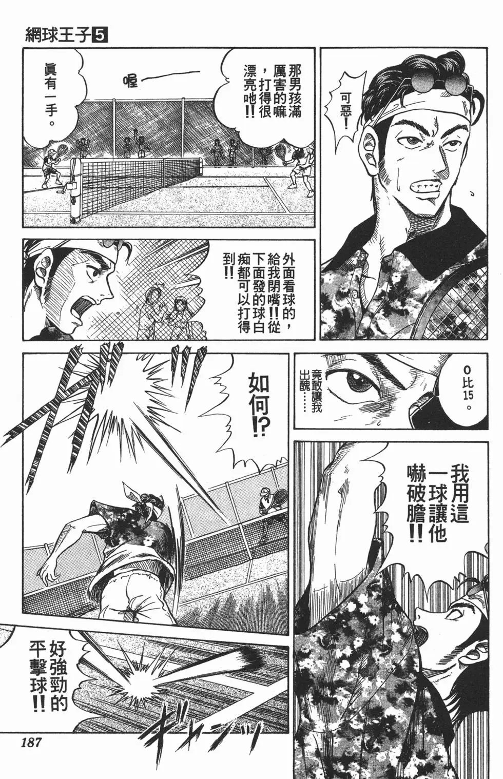 第05卷