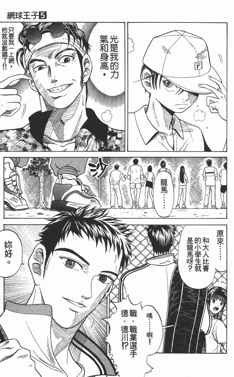 第05卷