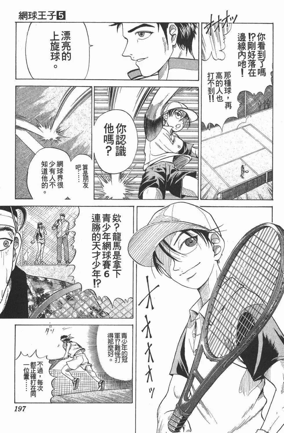 第05卷