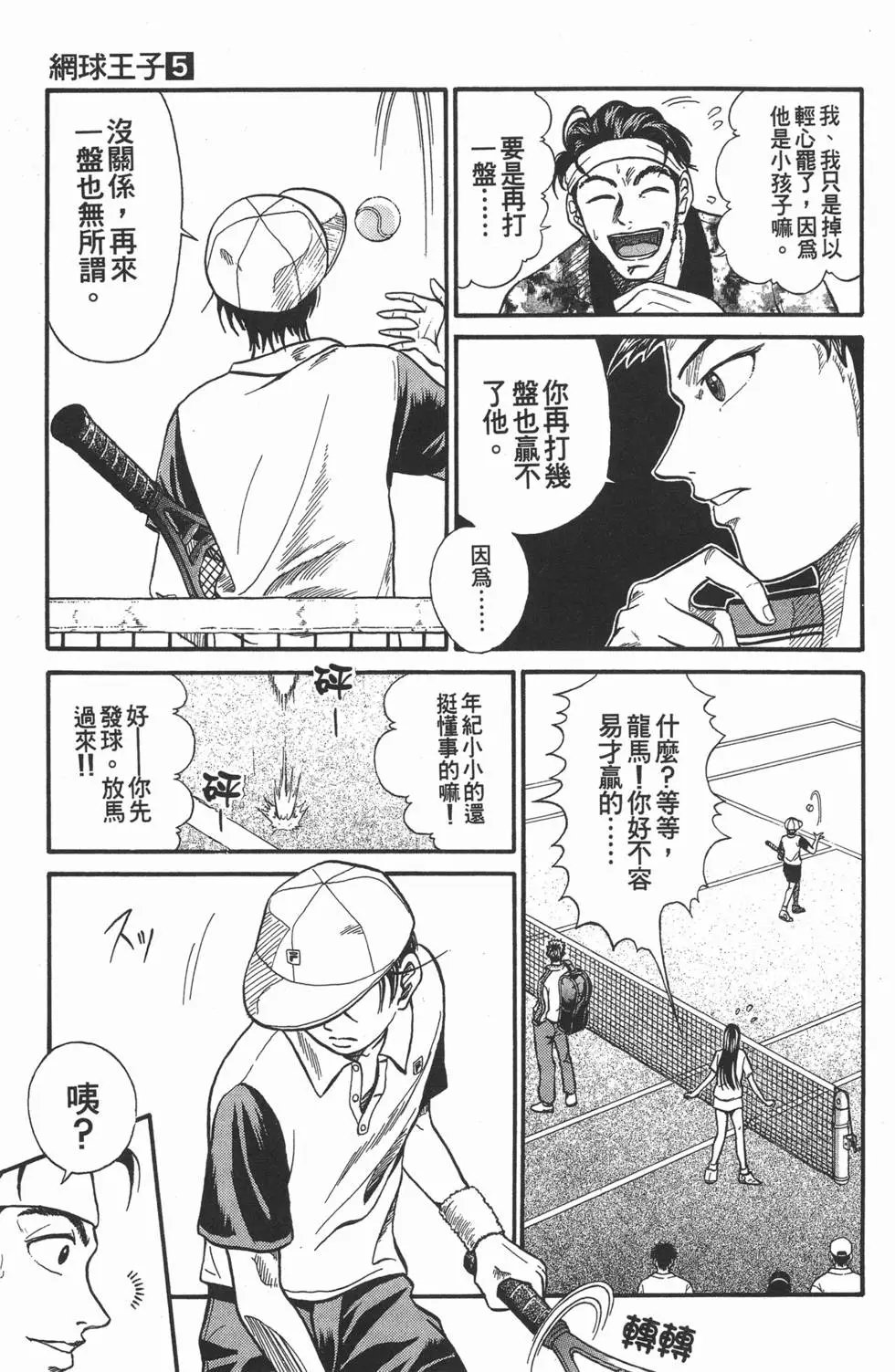 第05卷