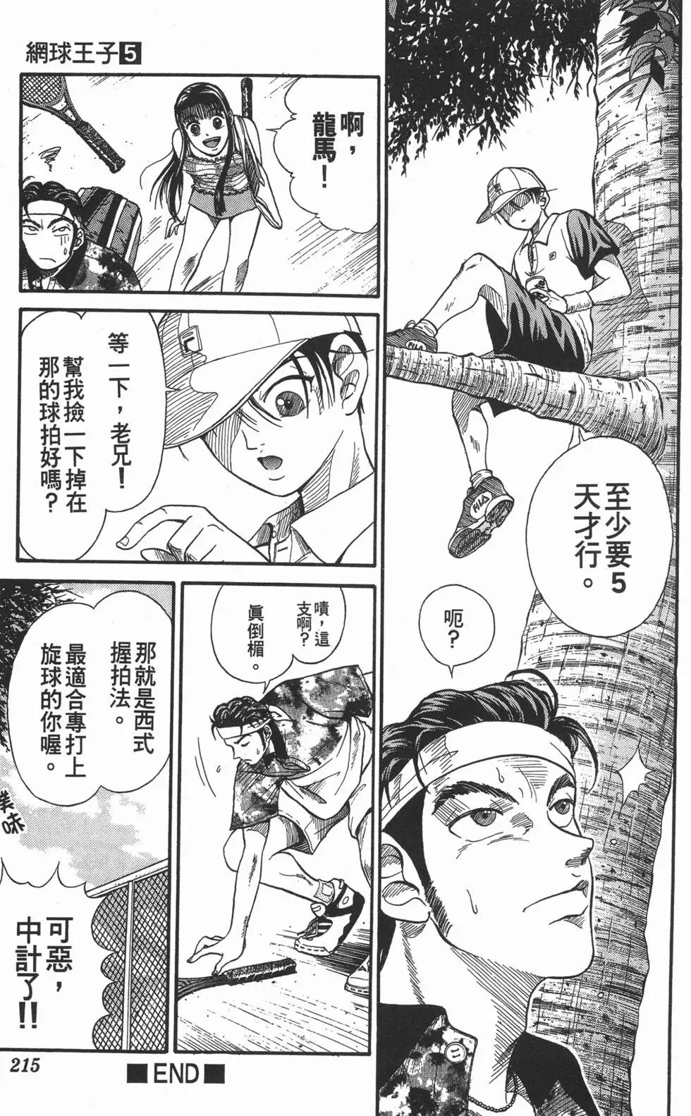 第05卷