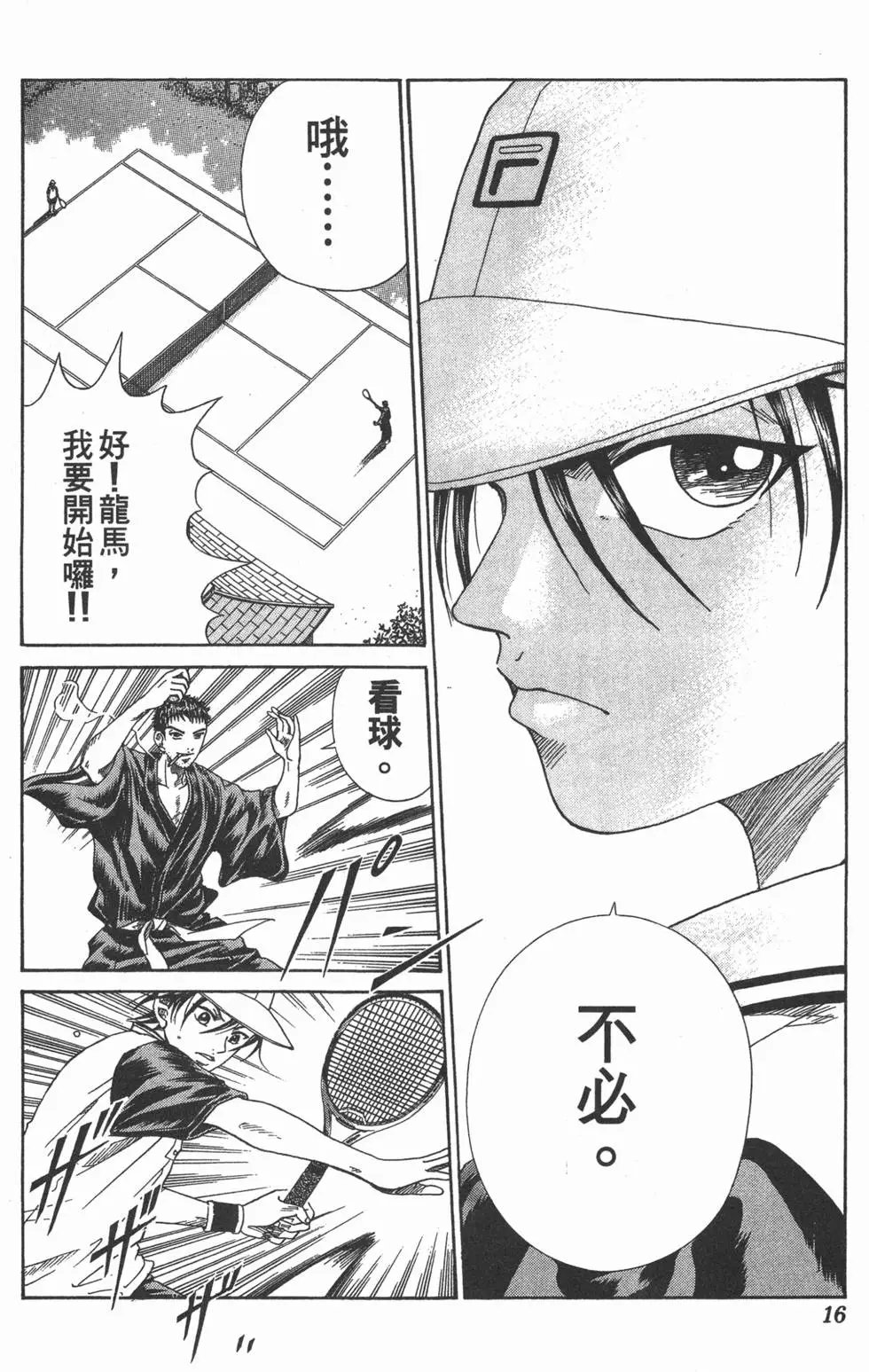 第06卷