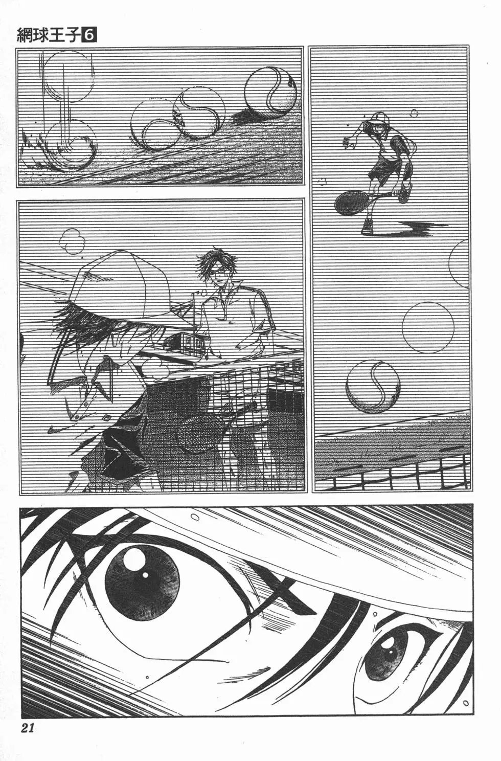 第06卷