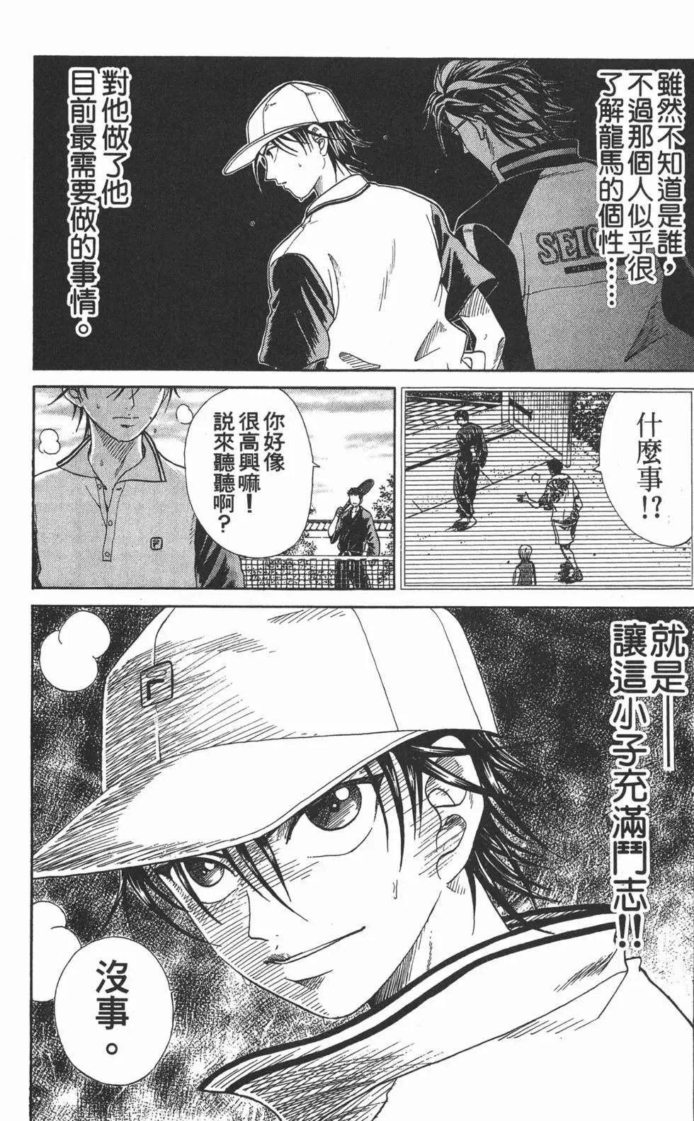 第06卷