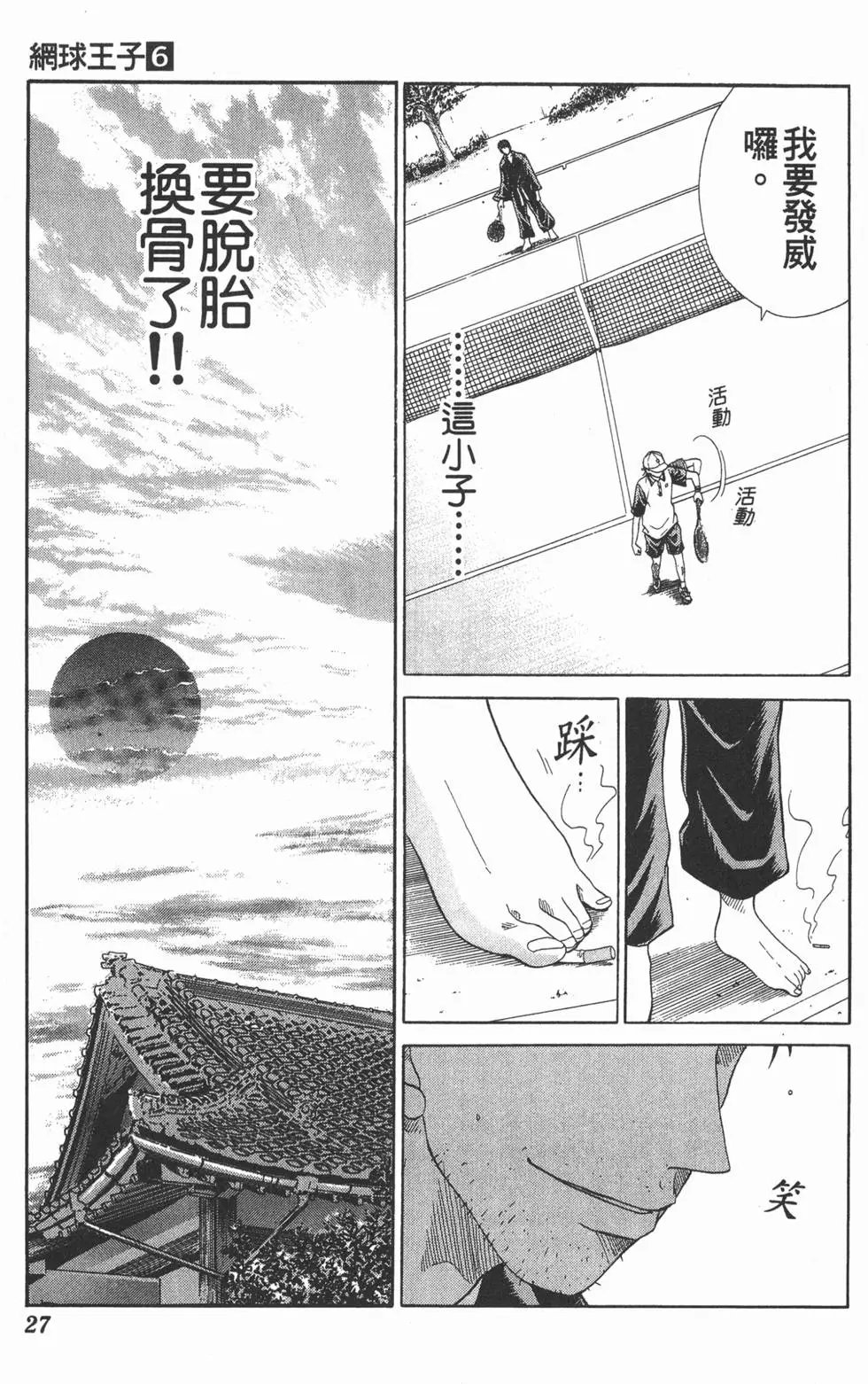 第06卷