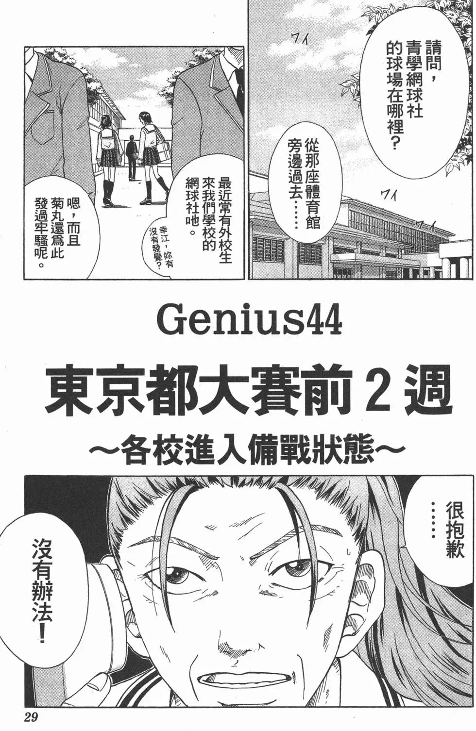 第06卷