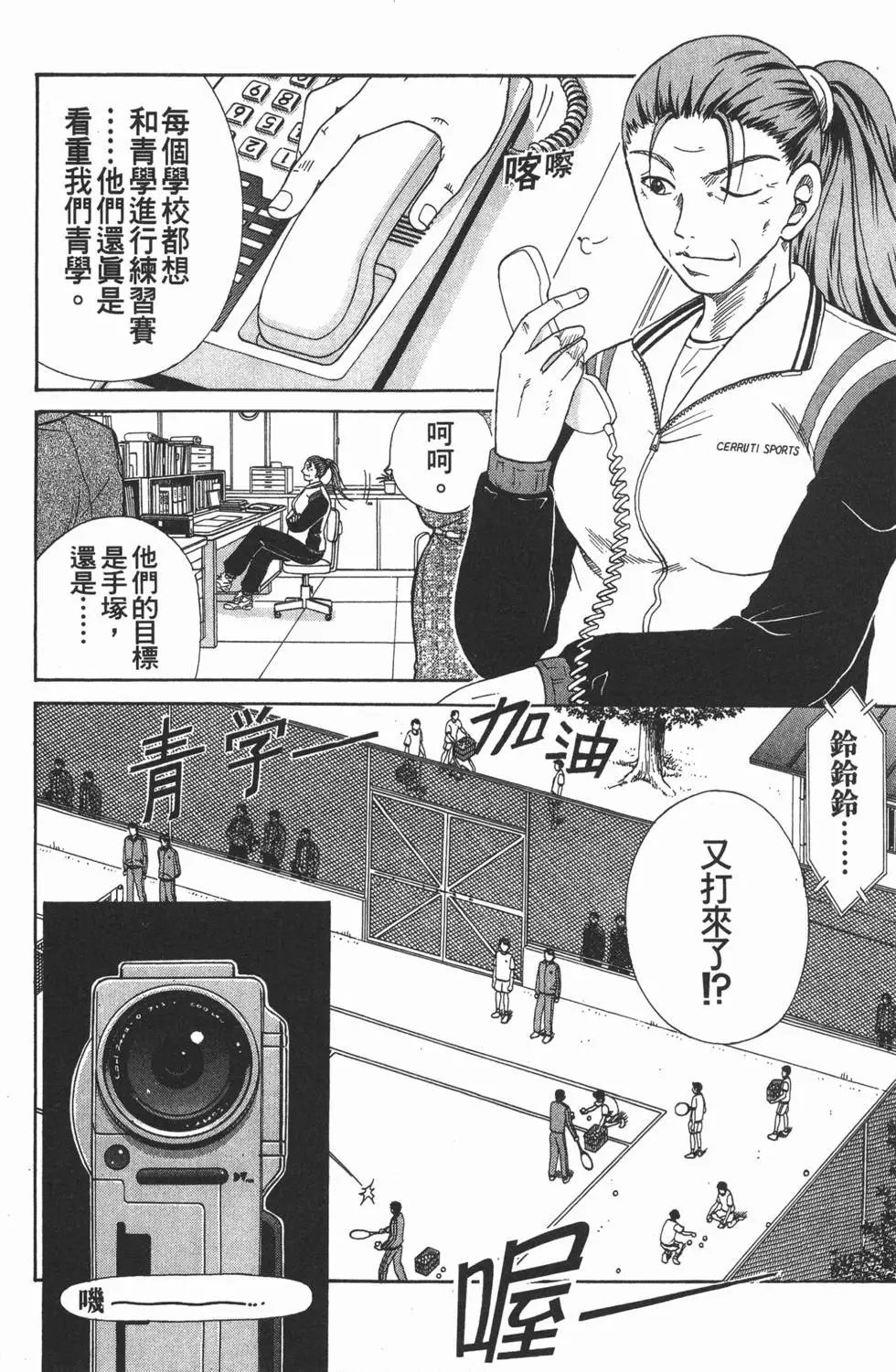 第06卷