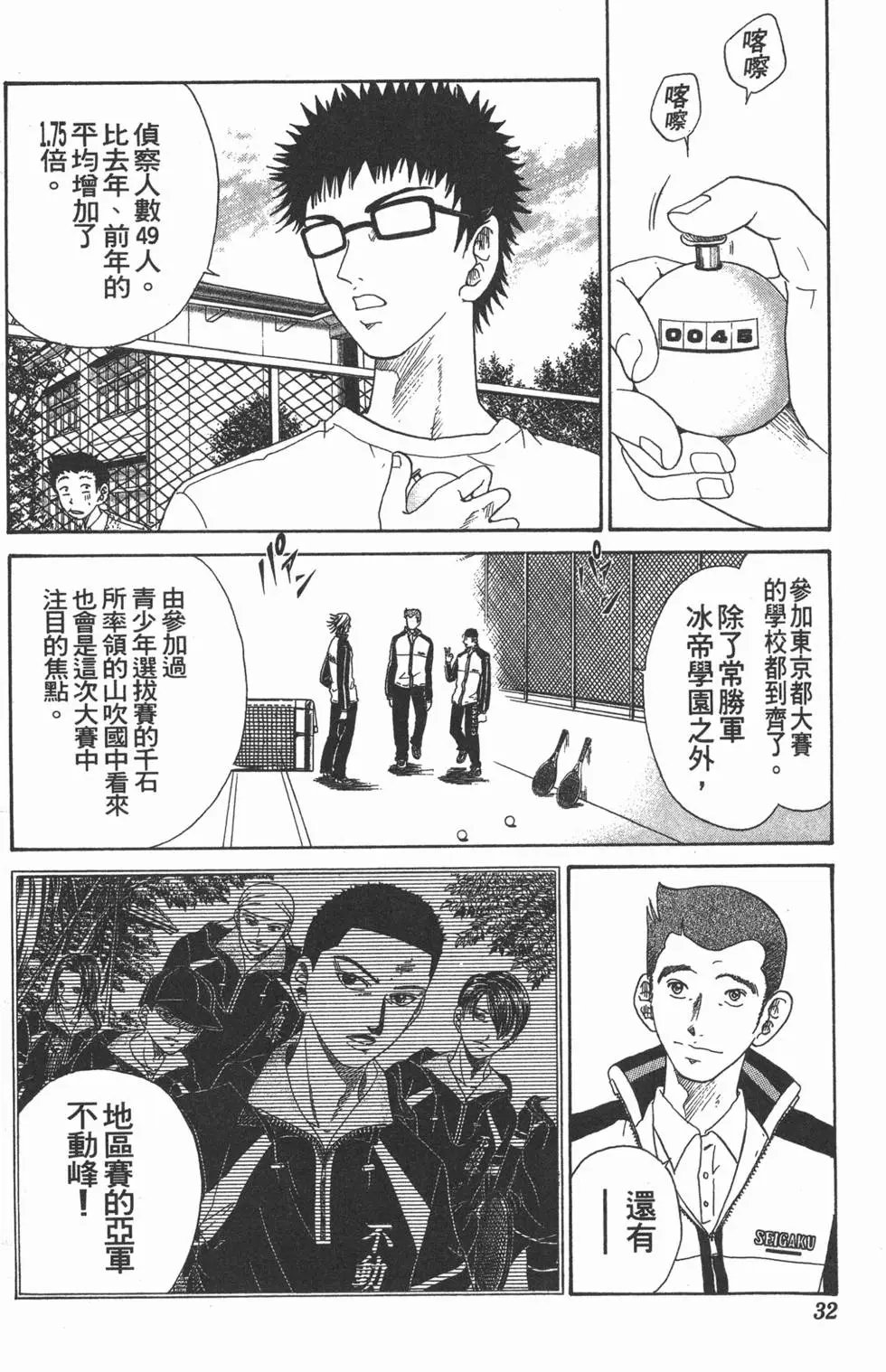 第06卷