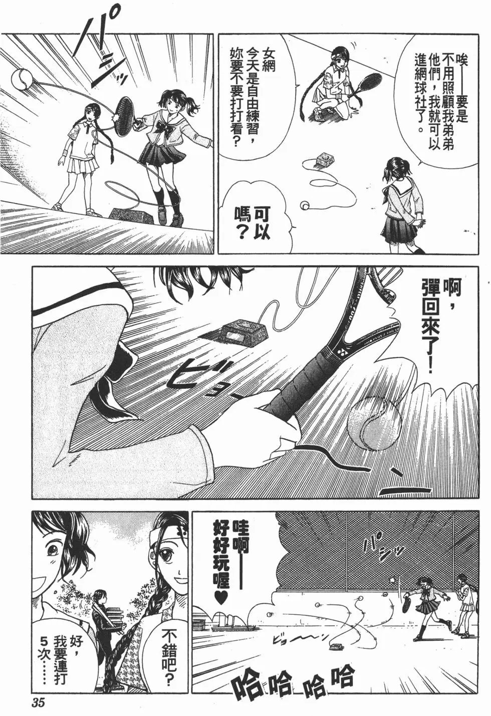 第06卷