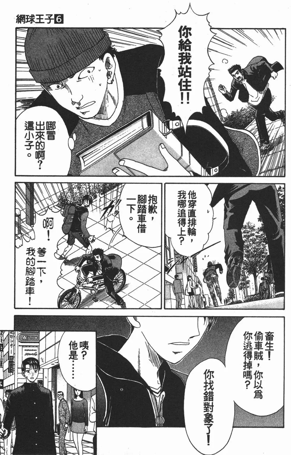第06卷