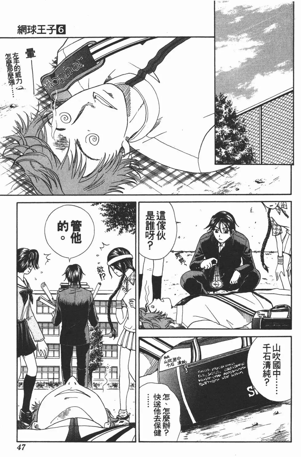 第06卷