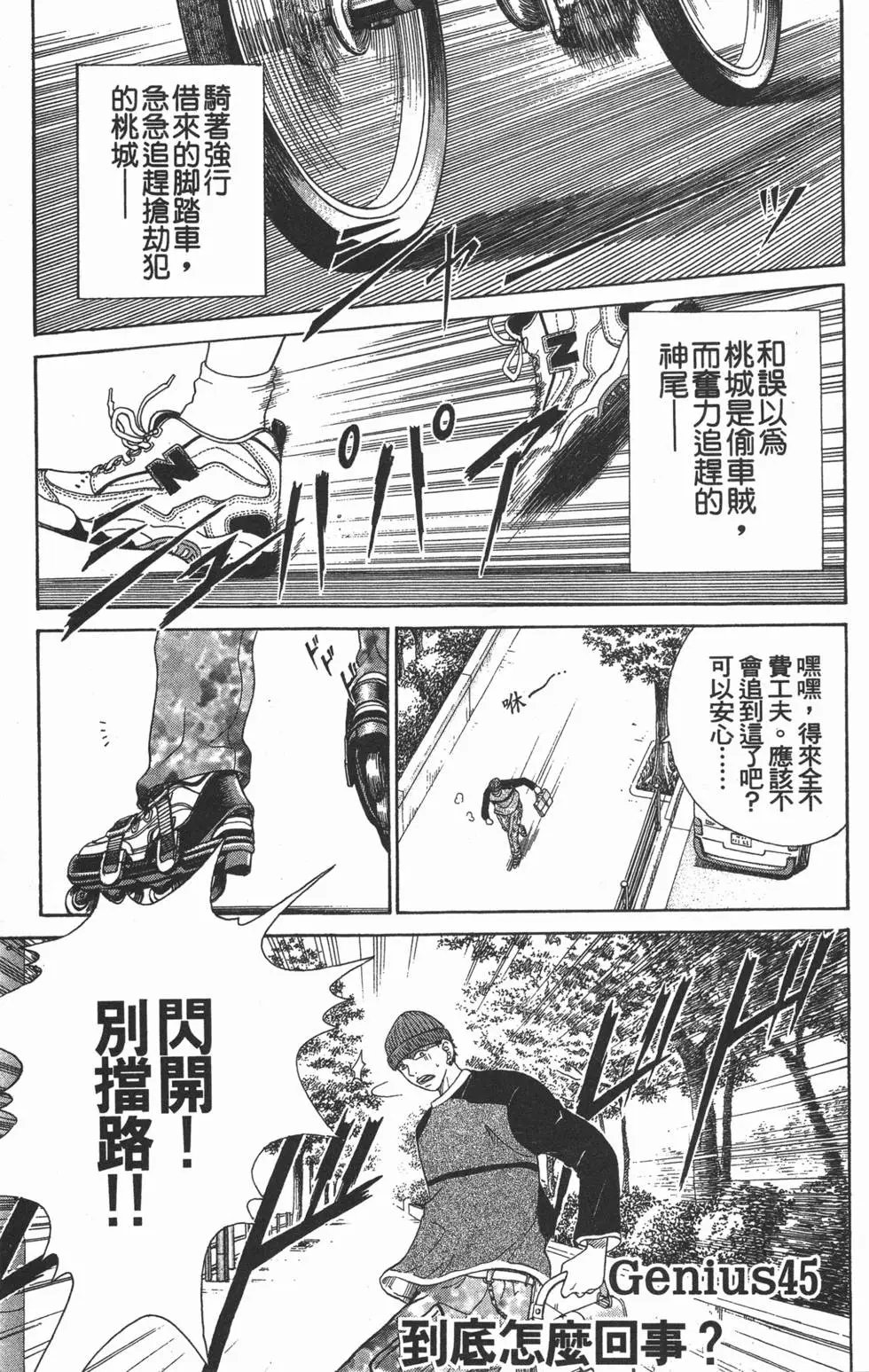 第06卷