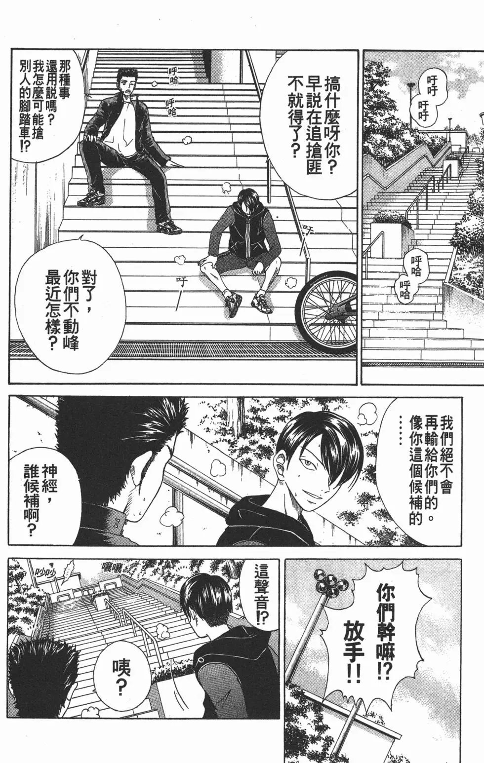 第06卷