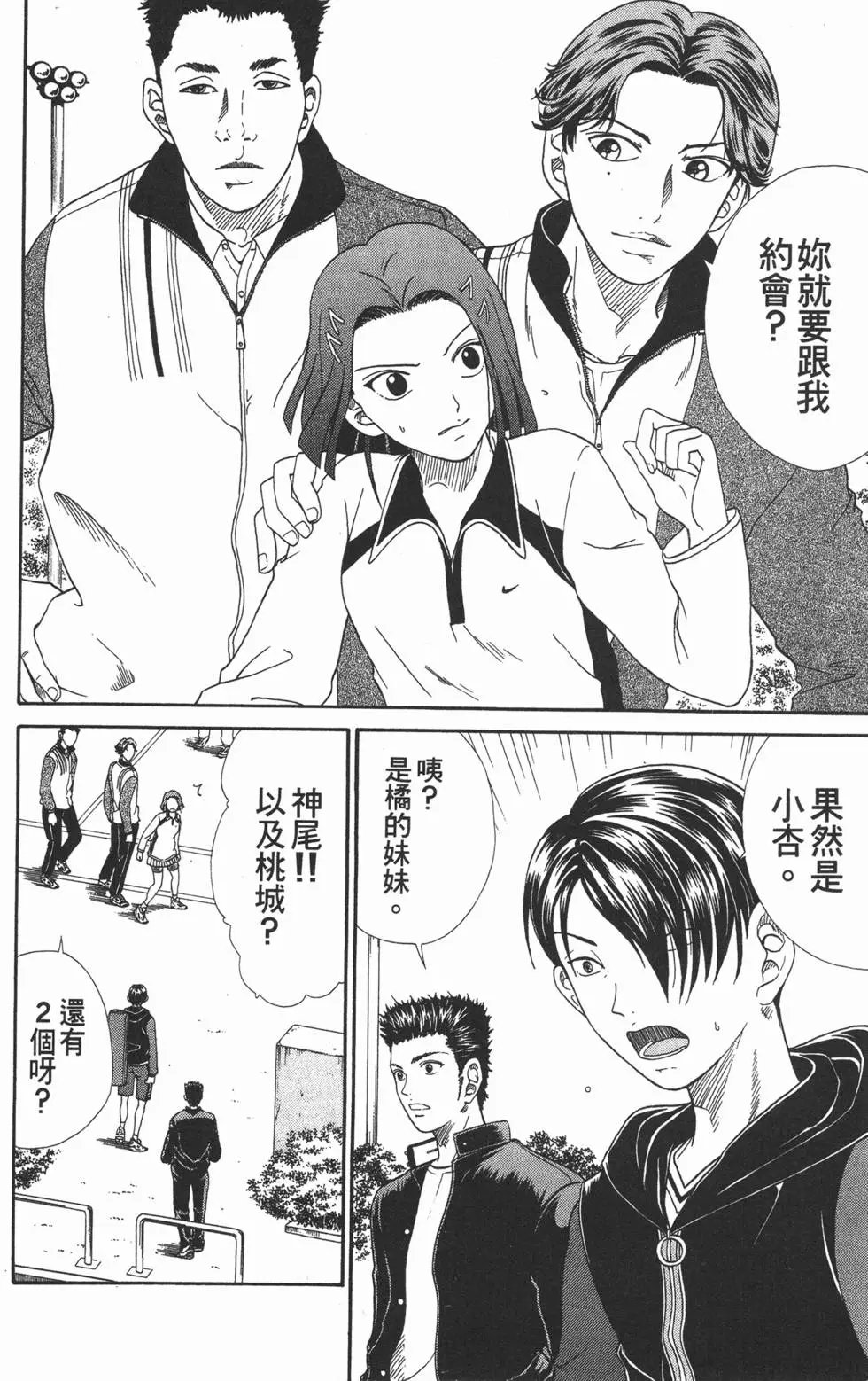 第06卷