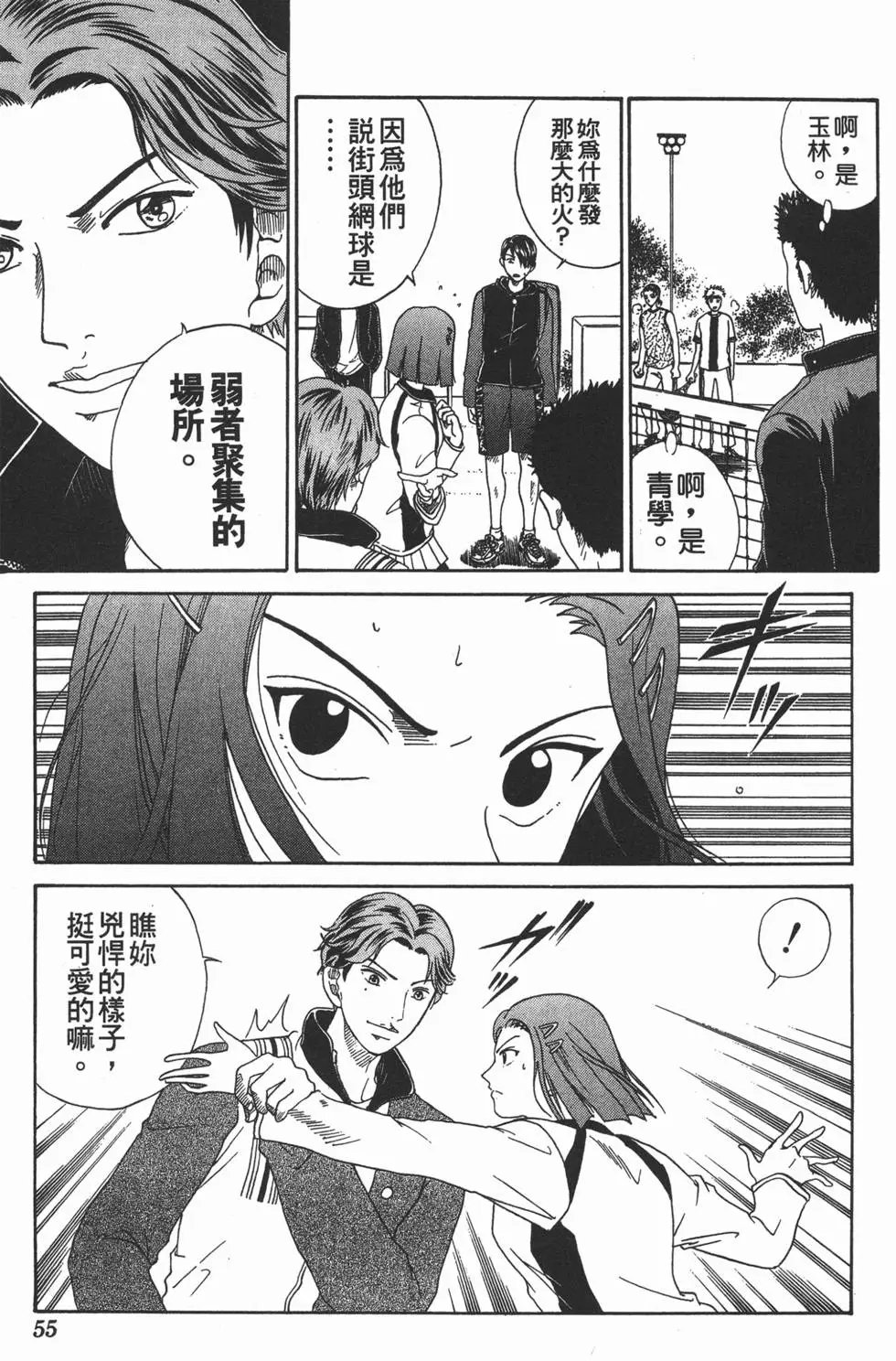 第06卷