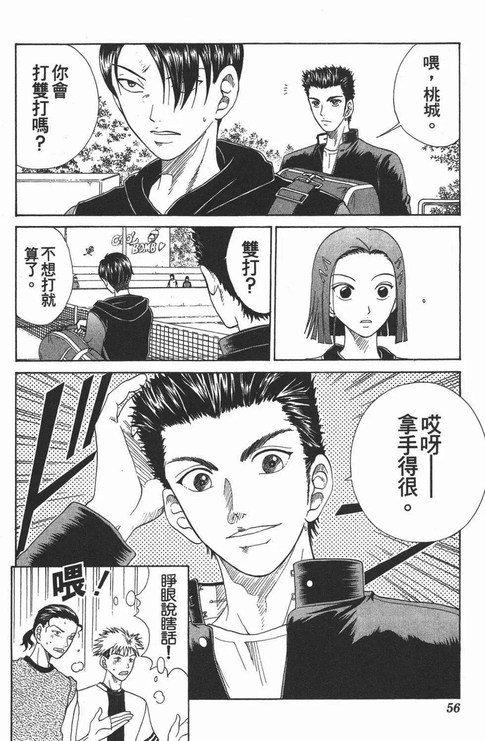 第06卷