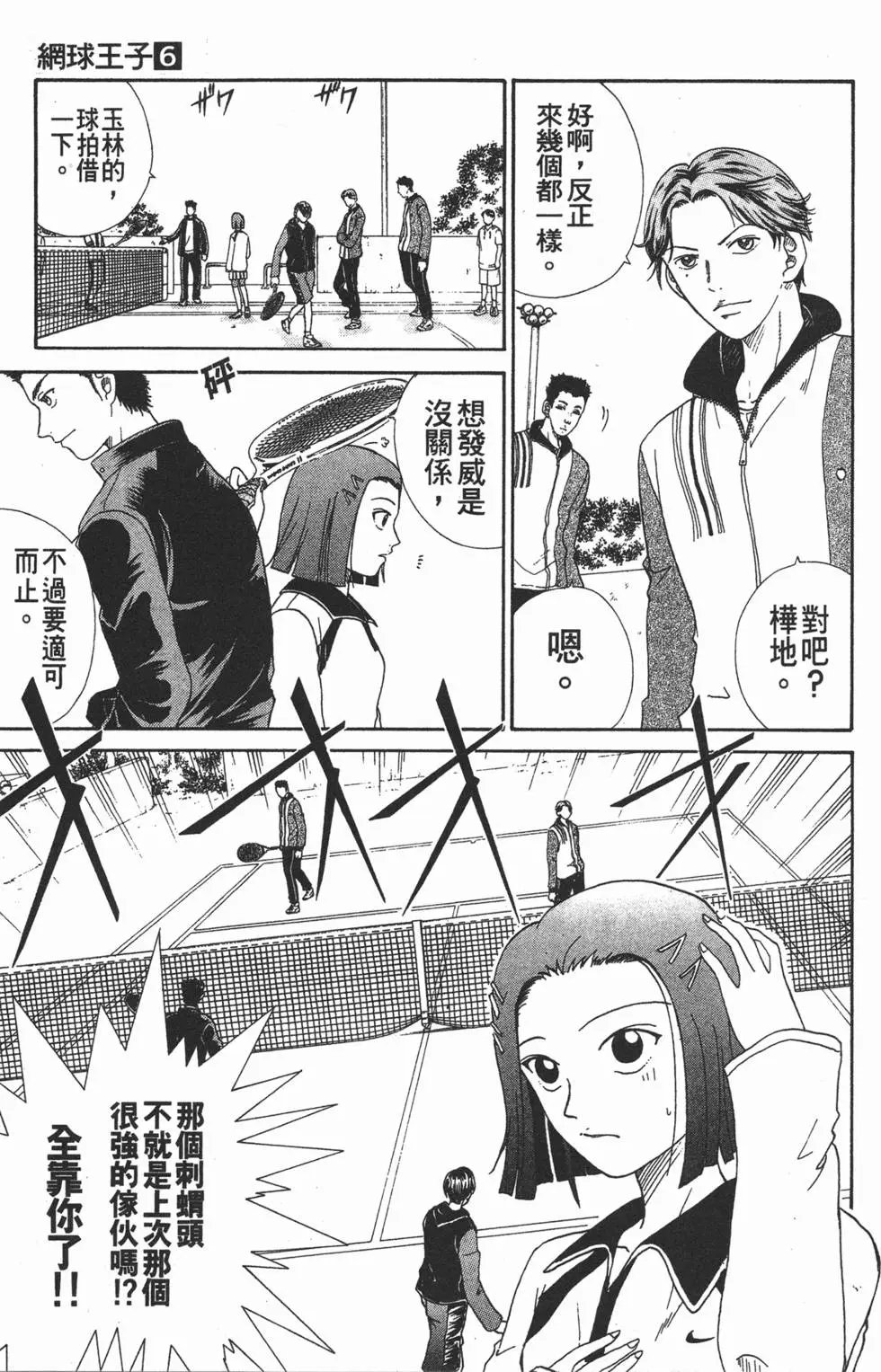 第06卷