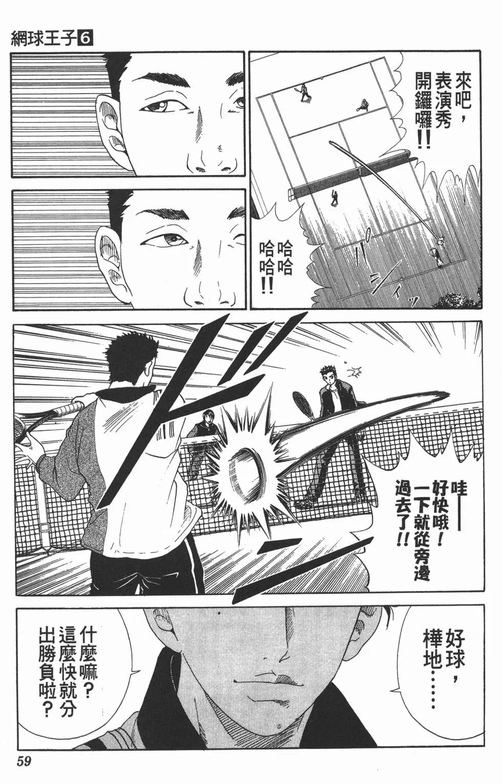 第06卷